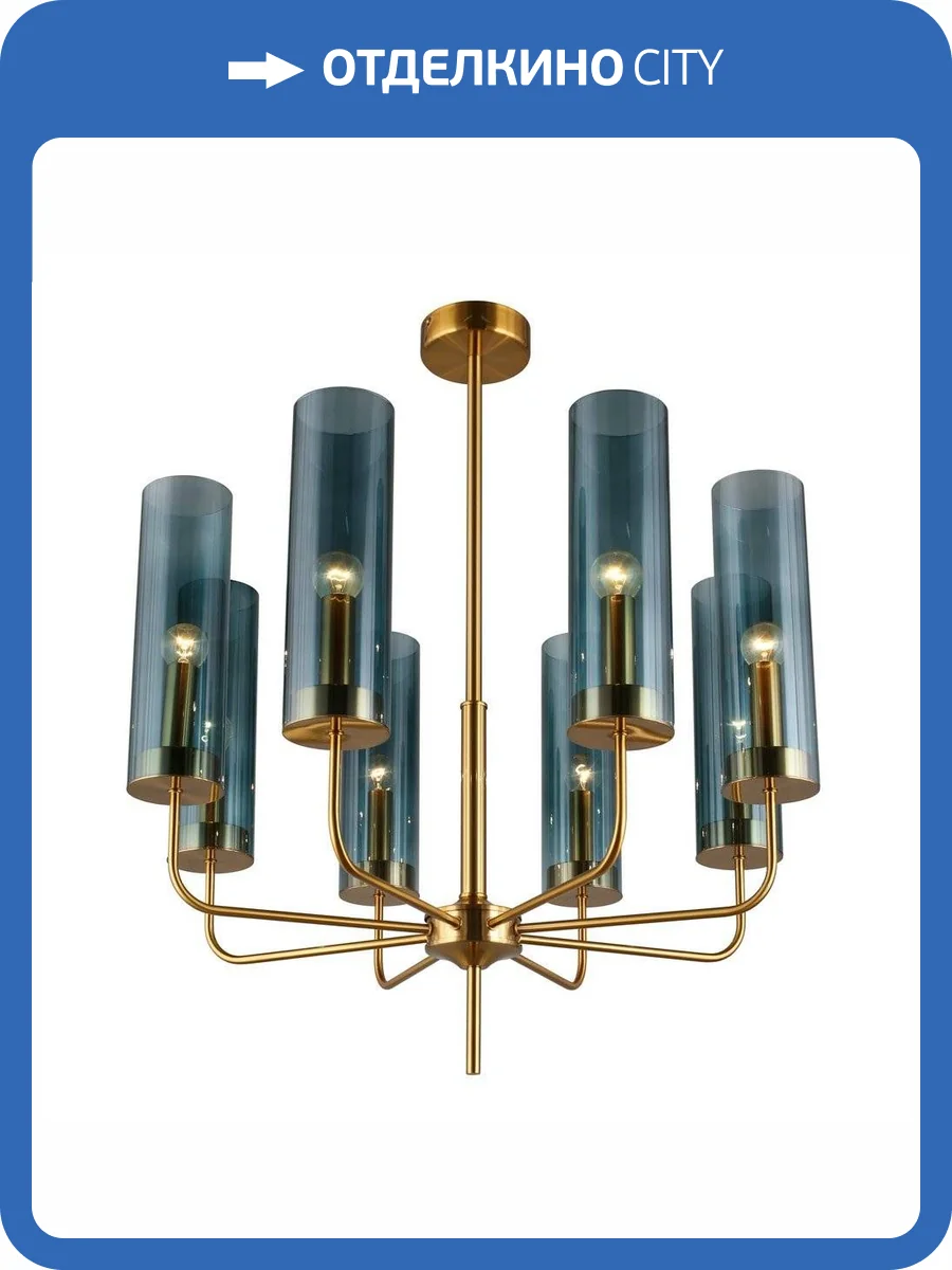 Подвесная люстра Omnilux Parrini OML-99617-08 фото 2