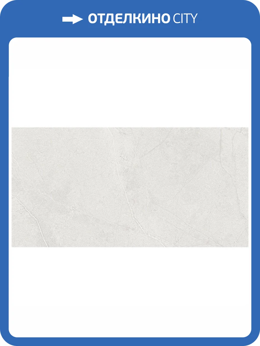 Керамогранит Ametis by Estima Marmulla 34538 MA01/NS_R9/60x120x10R/GW Grey 60x120 фото 2