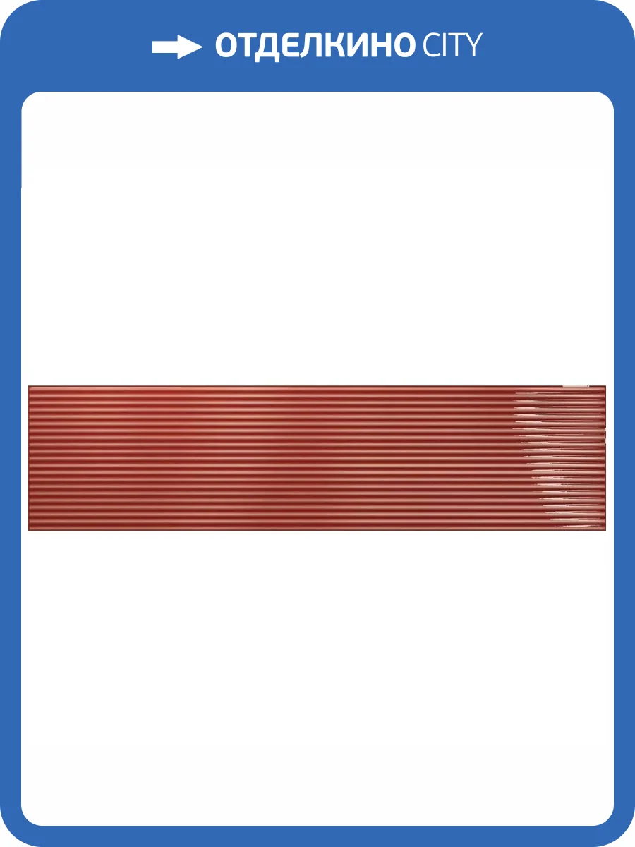 Керамическая плитка Amadis Stripes 8436552229507 Coral Crackle 6.5x26.1 фото 9