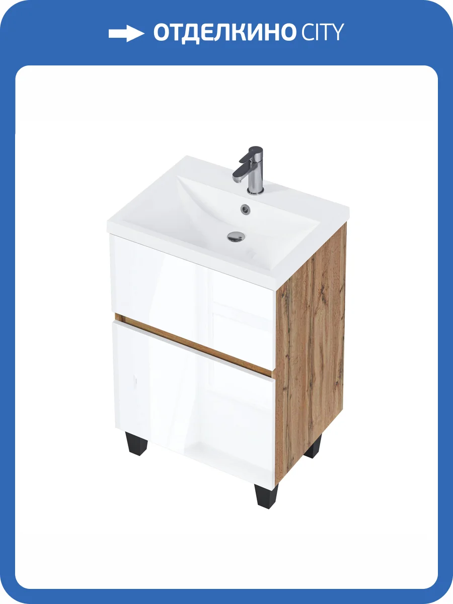 Тумба под раковину 1MarKa Aris Ц0000035782 дуб вотан, белый глянец, 69x44x87 фото 8