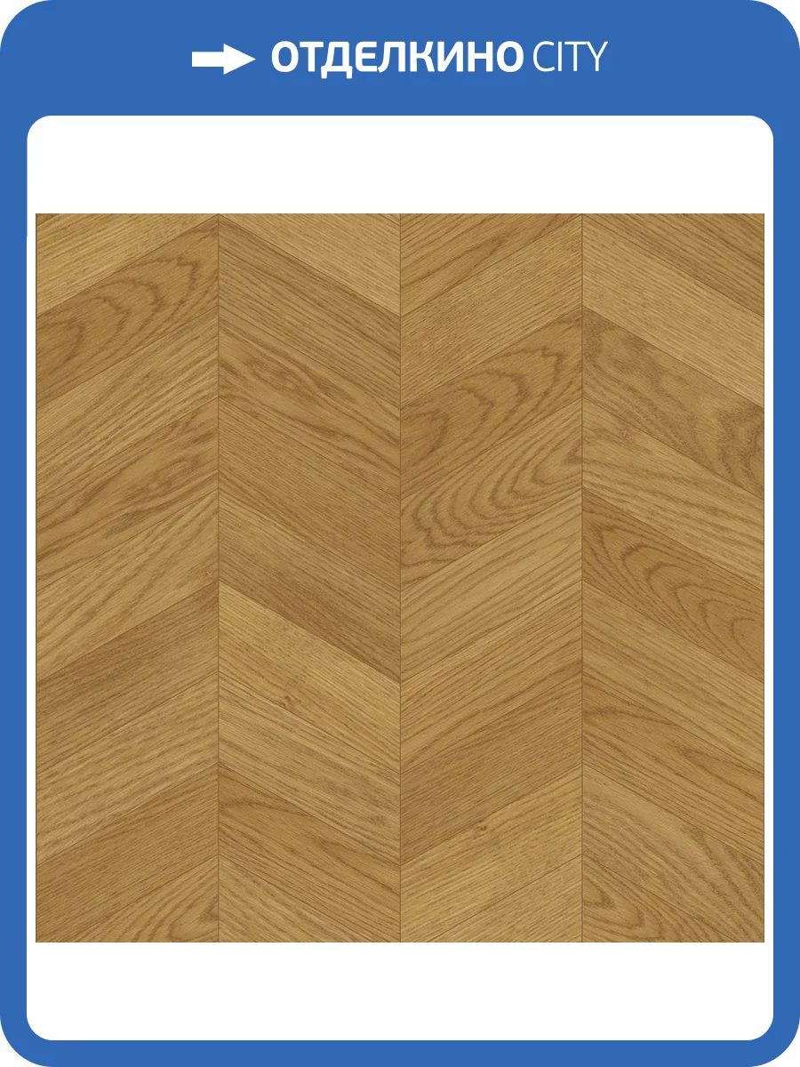 Паркетная доска Lab Arte Chevron Французская Елка Дуб рустик Кольт лак 400-328x125x14/3 фото 5