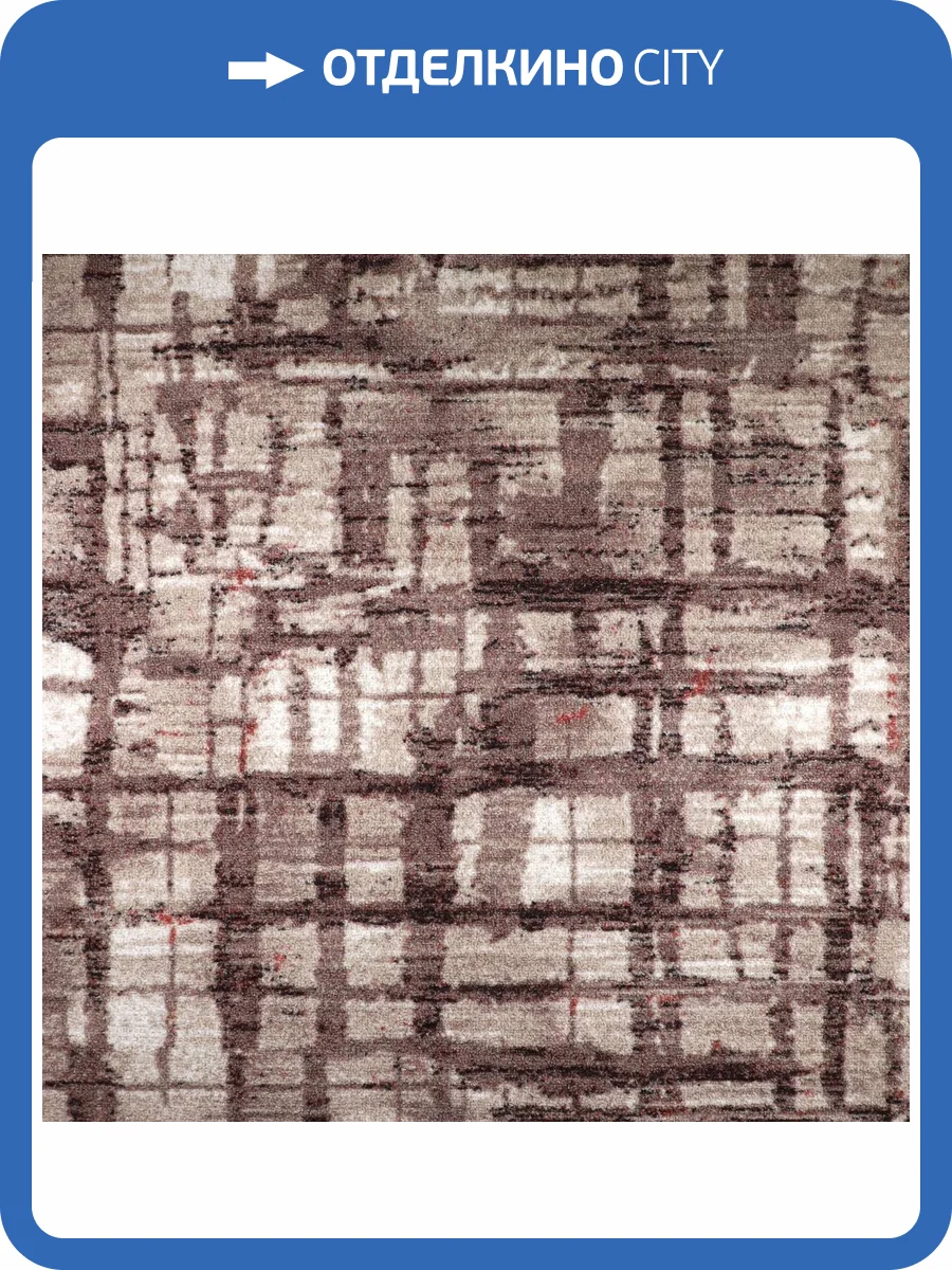 Ковровая дорожка Витебские Ковры Принт 104 2040a6 1м (резка) фото 5