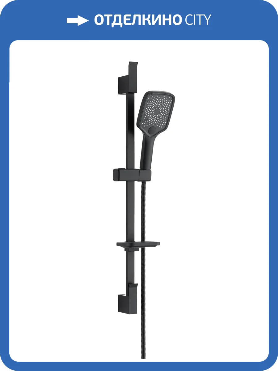 Душевой гарнитур ESKO SSS1303SQBlack черный фото 3