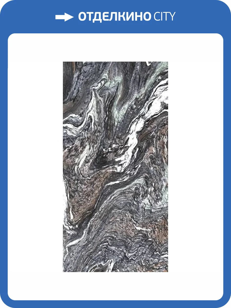 Керамогранит Cedit Policroma 764073 Cipollino Glossy Ret 6 mm 120x240 фото 27