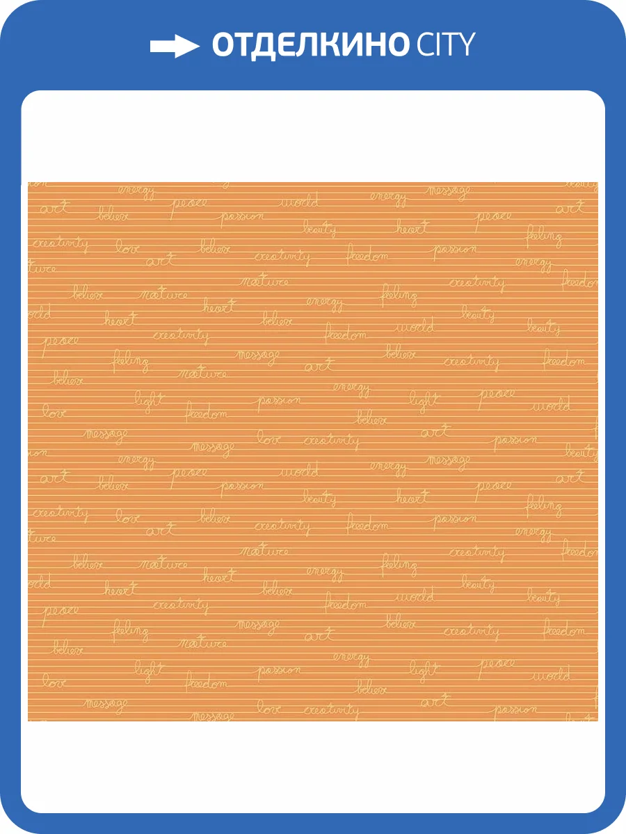 Обои флизелиновые Milassa Bon Voyage D5 002/2 фото 3