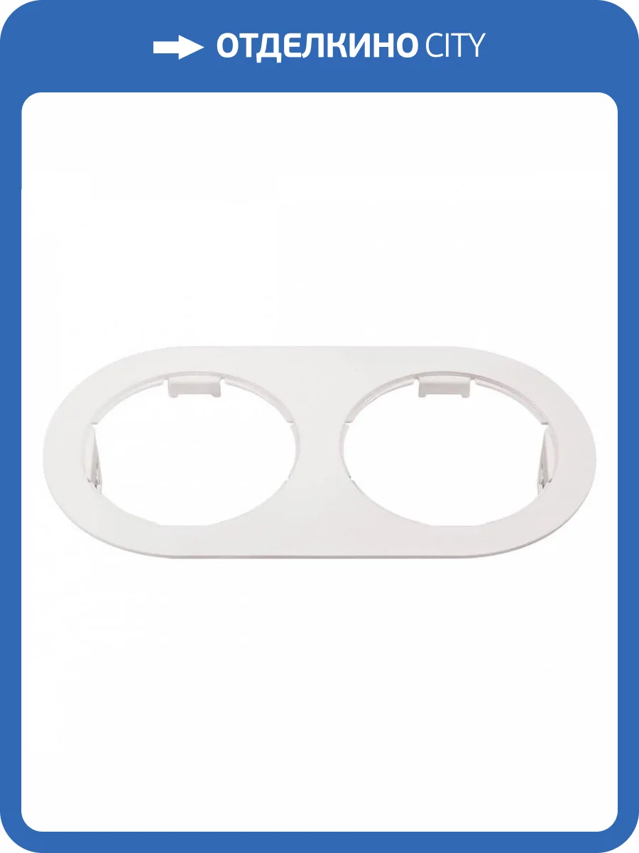 Рамка Lightstar Domino Round 214656 фото 3