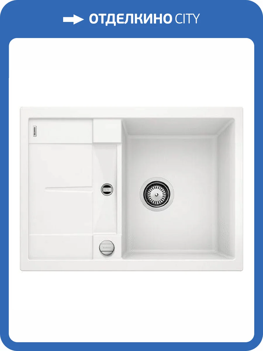 Мойка кухонная Blanco Metra 45 S Compact 519576 белый фото 5