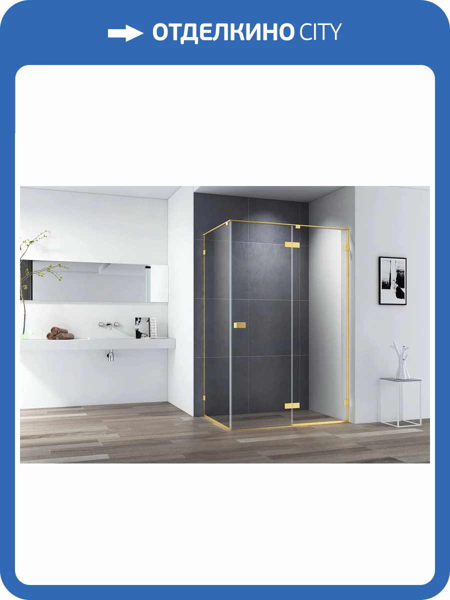 Душевой уголок Cezares Bellagio BELLAGIO-AH-1-140/90-C-BORO золото фото 3