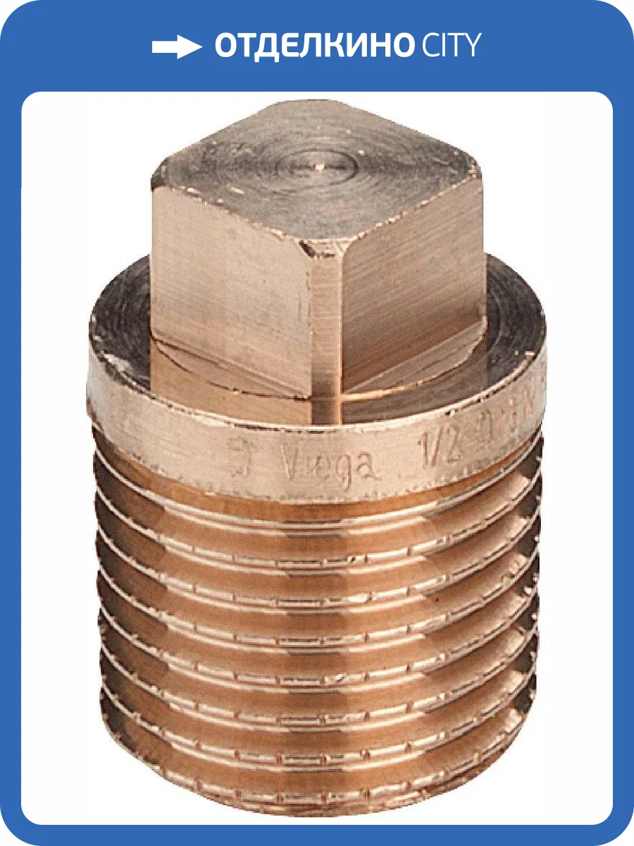 Заглушка Viega R 1 , бронза, модель 3291 фото 2