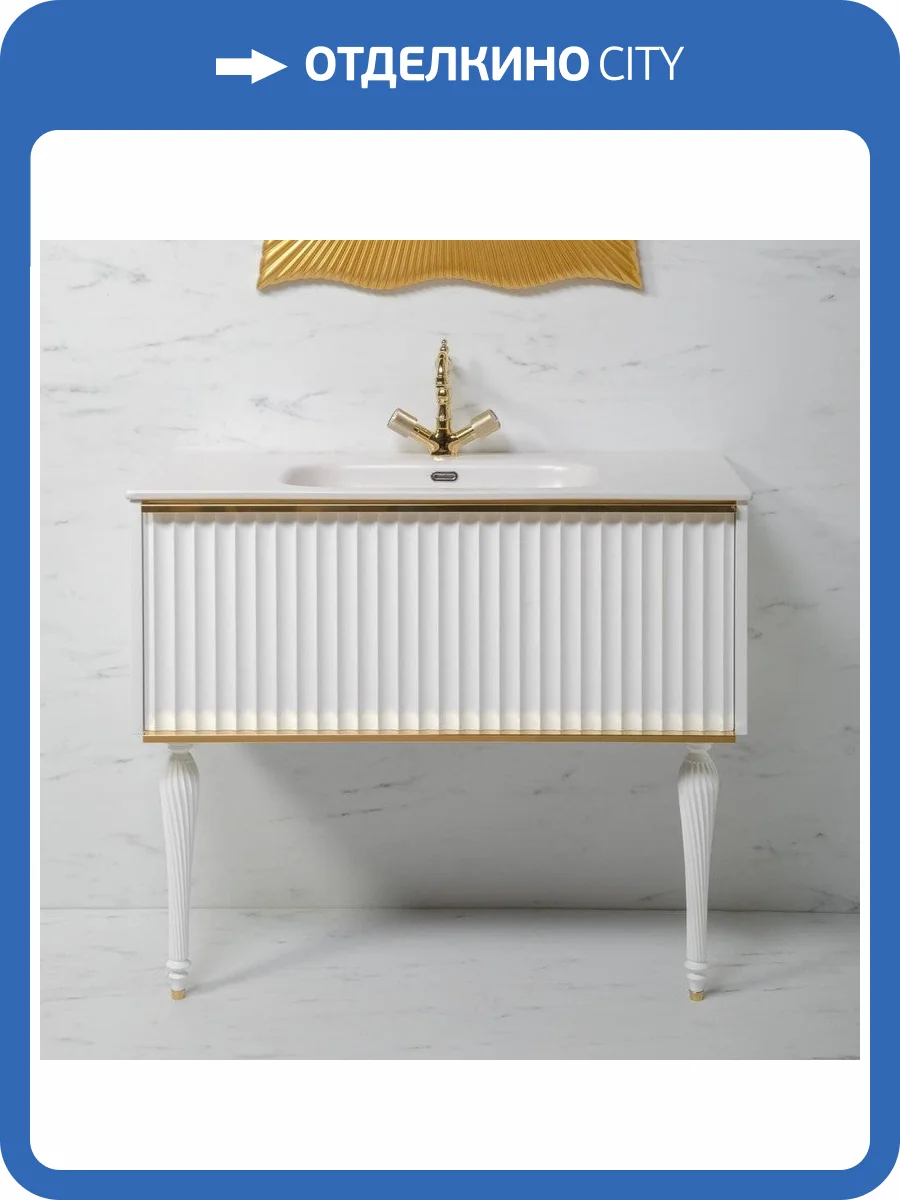 Тумба с раковиной Armadi Art Vallessi Avangarde Canale 100 белая, с раковиной-столешницей фото 8