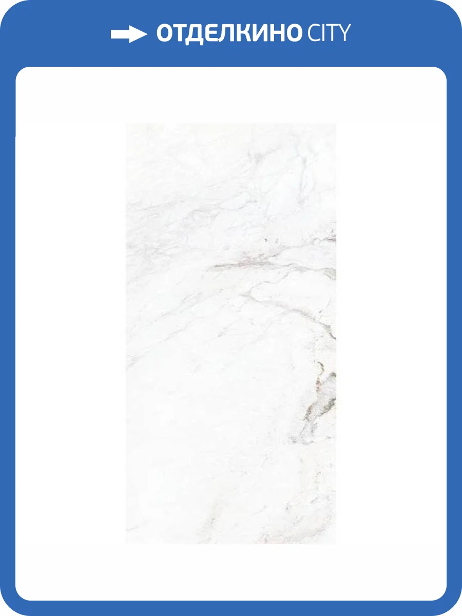 Керамогранит Leopard Marble Calacata 2578 Soft Vein Polished 60x120 фото 4