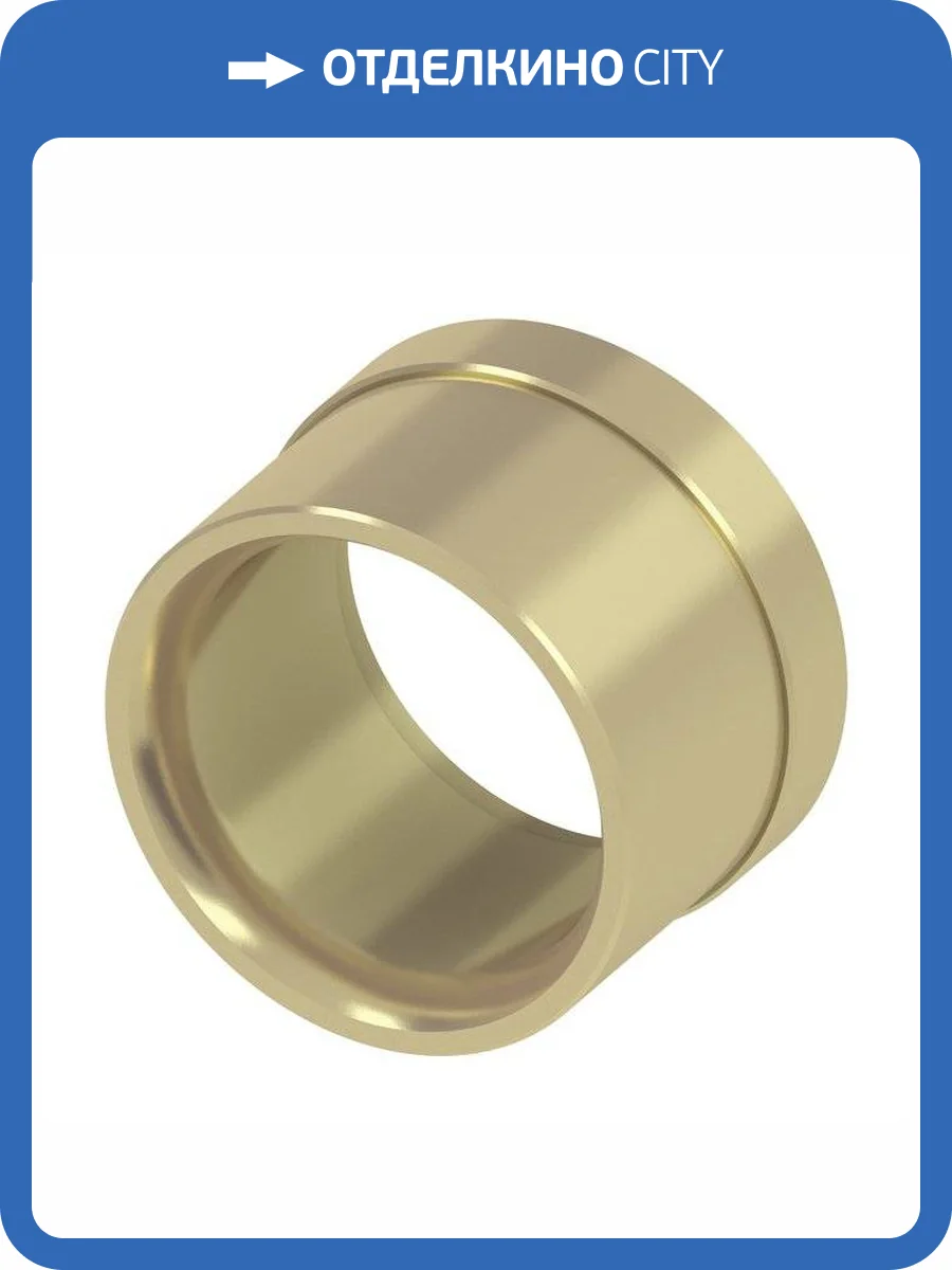 Пресс-втулка TECE TECEflex для универсальной многослойной трубы 40 фото 3