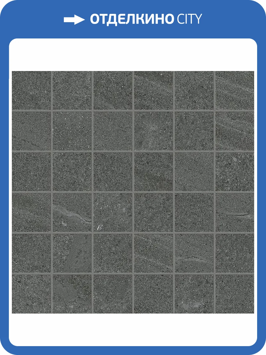 Мозаика ColiseumGres Contea 610110001126 Grey Mos 30x30 фото 9