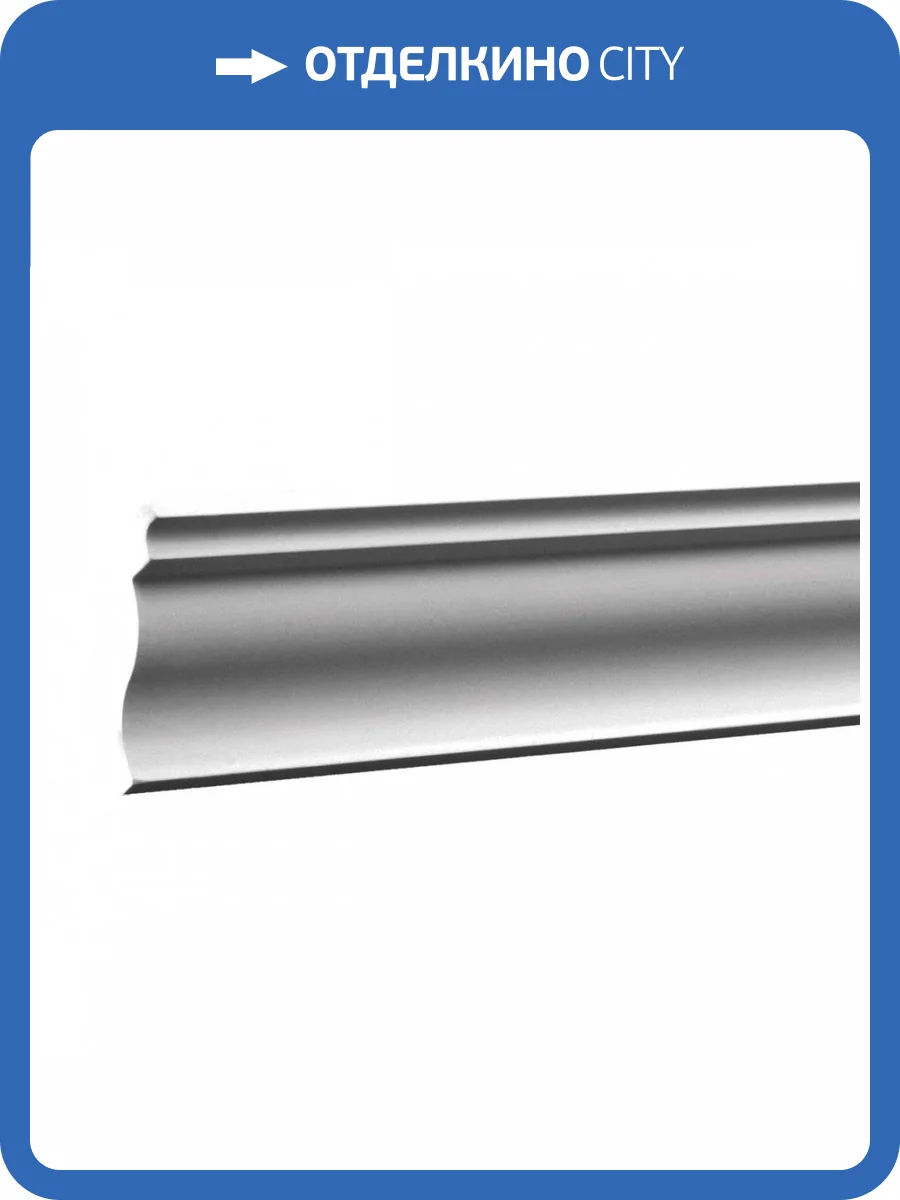 Карниз Европласт 1.50.150 200x4x4.1 фото 6