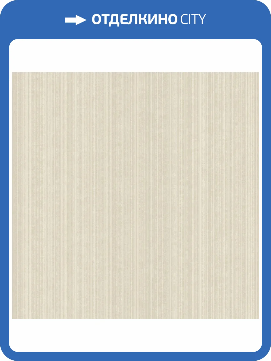 Обои Grandeco Level Two LV 1309 фото 2