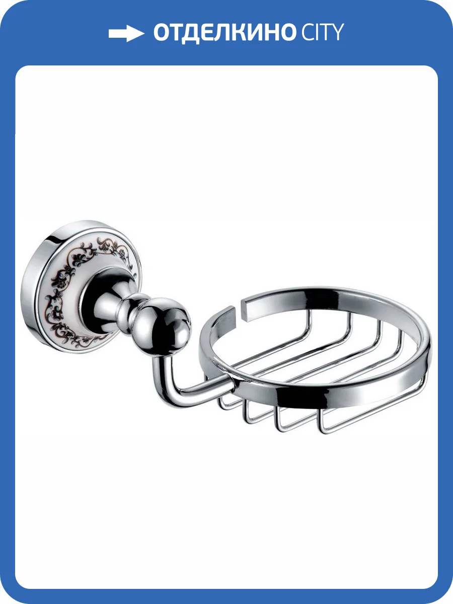 Мыльница Fixsen Bogema FX-78509 фото 2