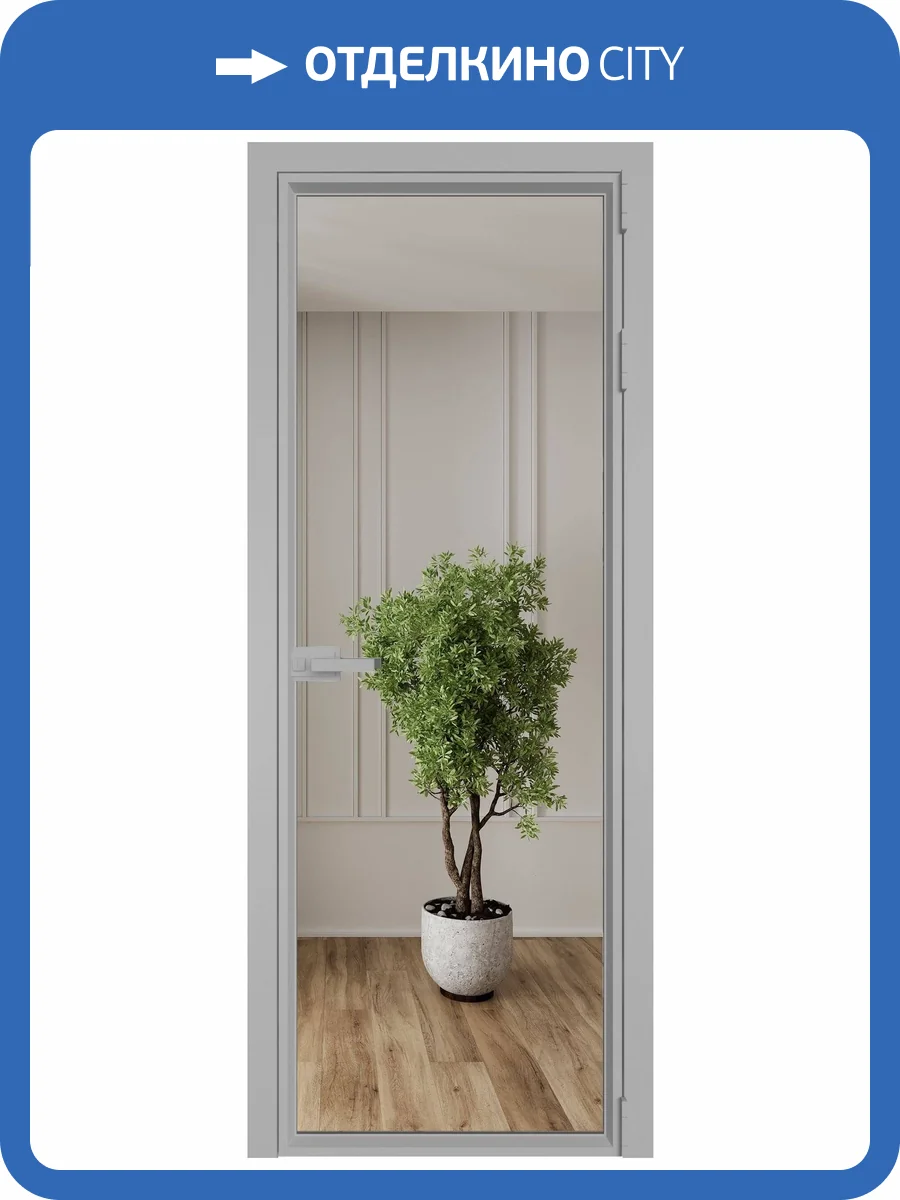 Межкомнатная дверь Profil Doors 1 AV цвет профиля Серебро, стекло безопасное 6 мм зеркало 800x2000 фото 2