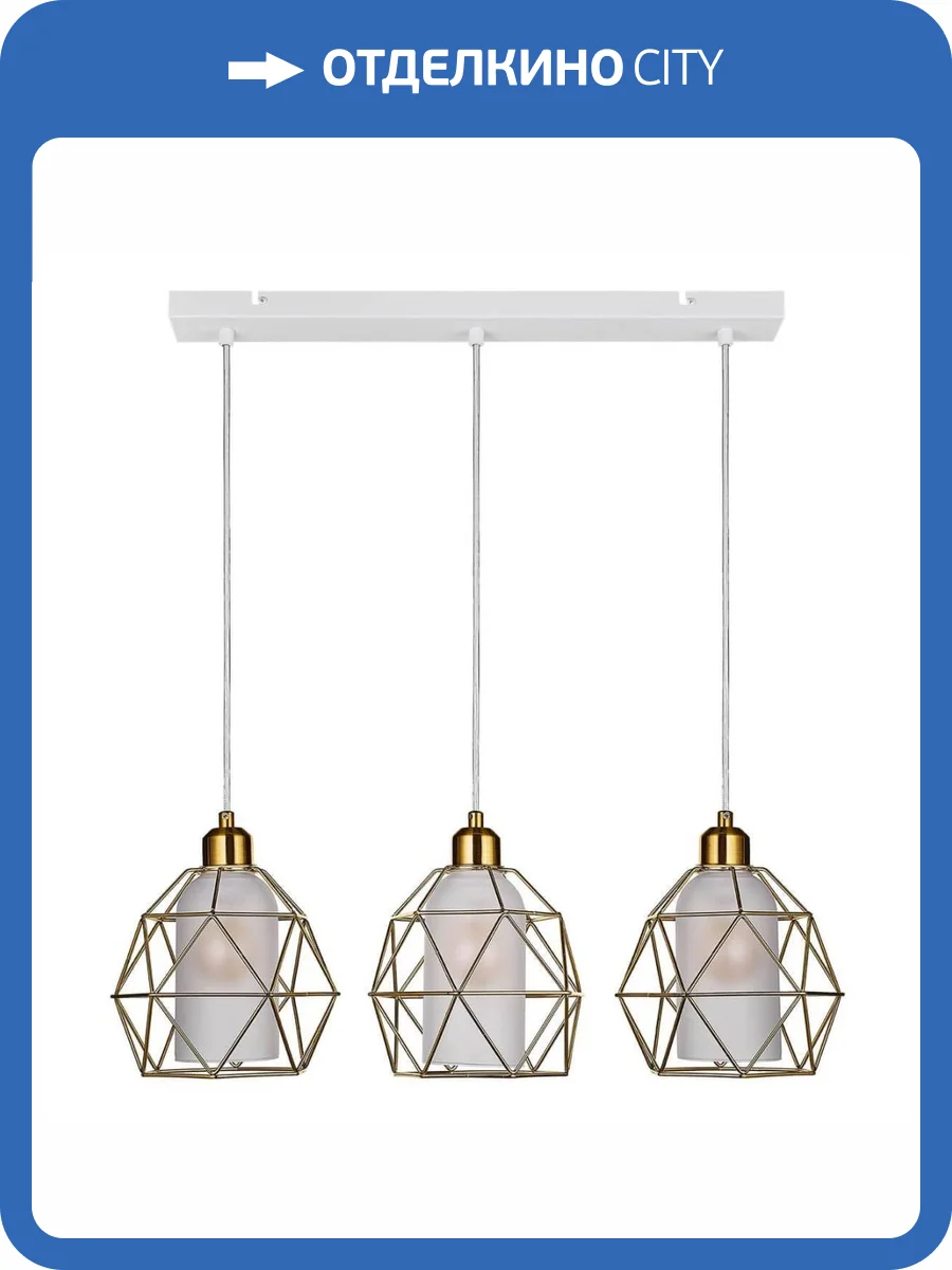 Подвесной светильник 33 Идеи PND102.03.01.001WH.PA-M35PA фото 2