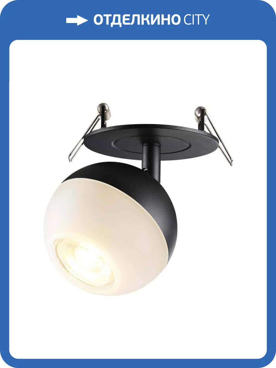 Встраиваемый светодиодный светильник Novotech Spot 370817 фото 7