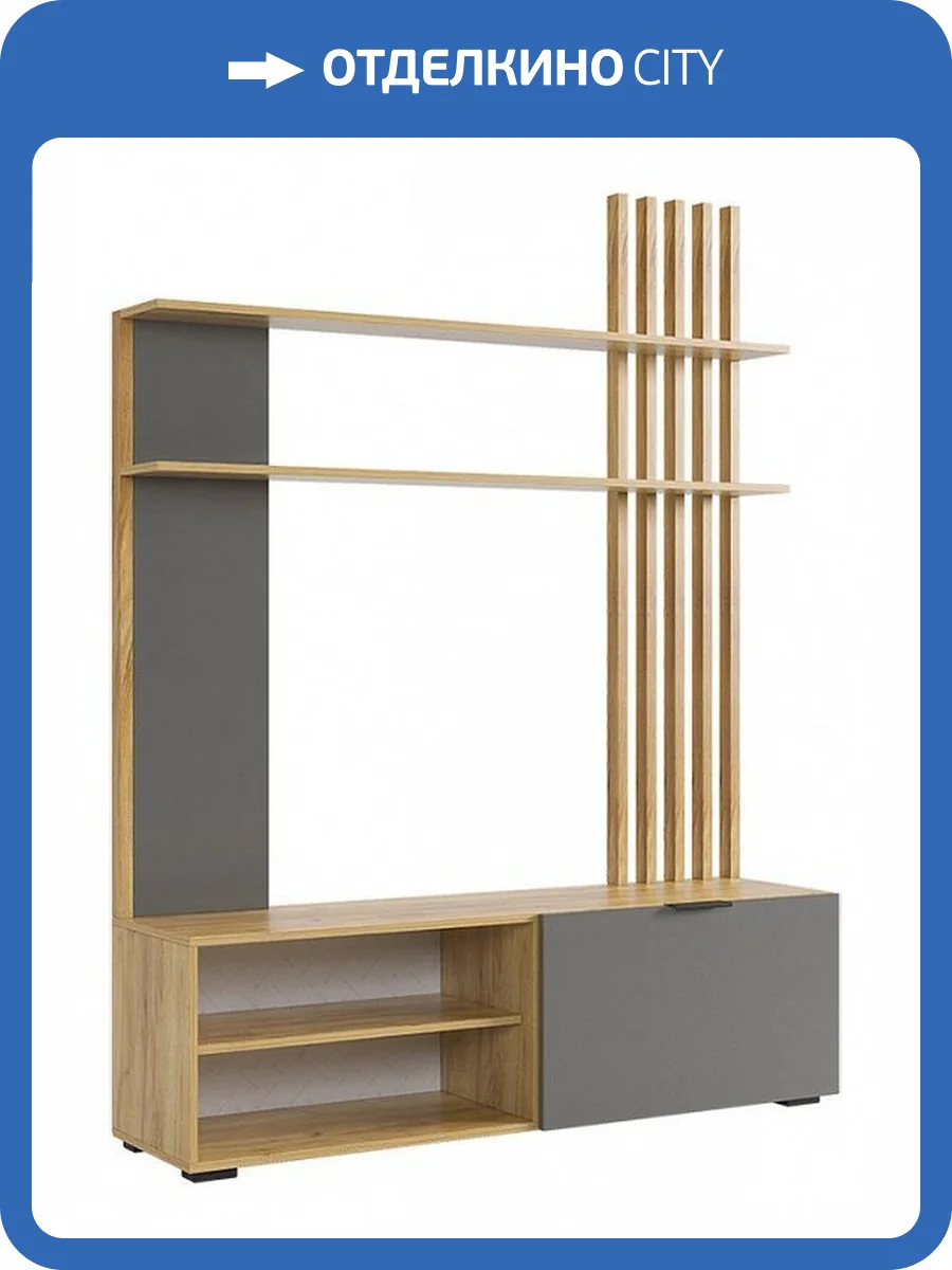 Стенка для гостиной Mebelson Бери GNS-01.2564 дуб крафт золотой/графит фото 12