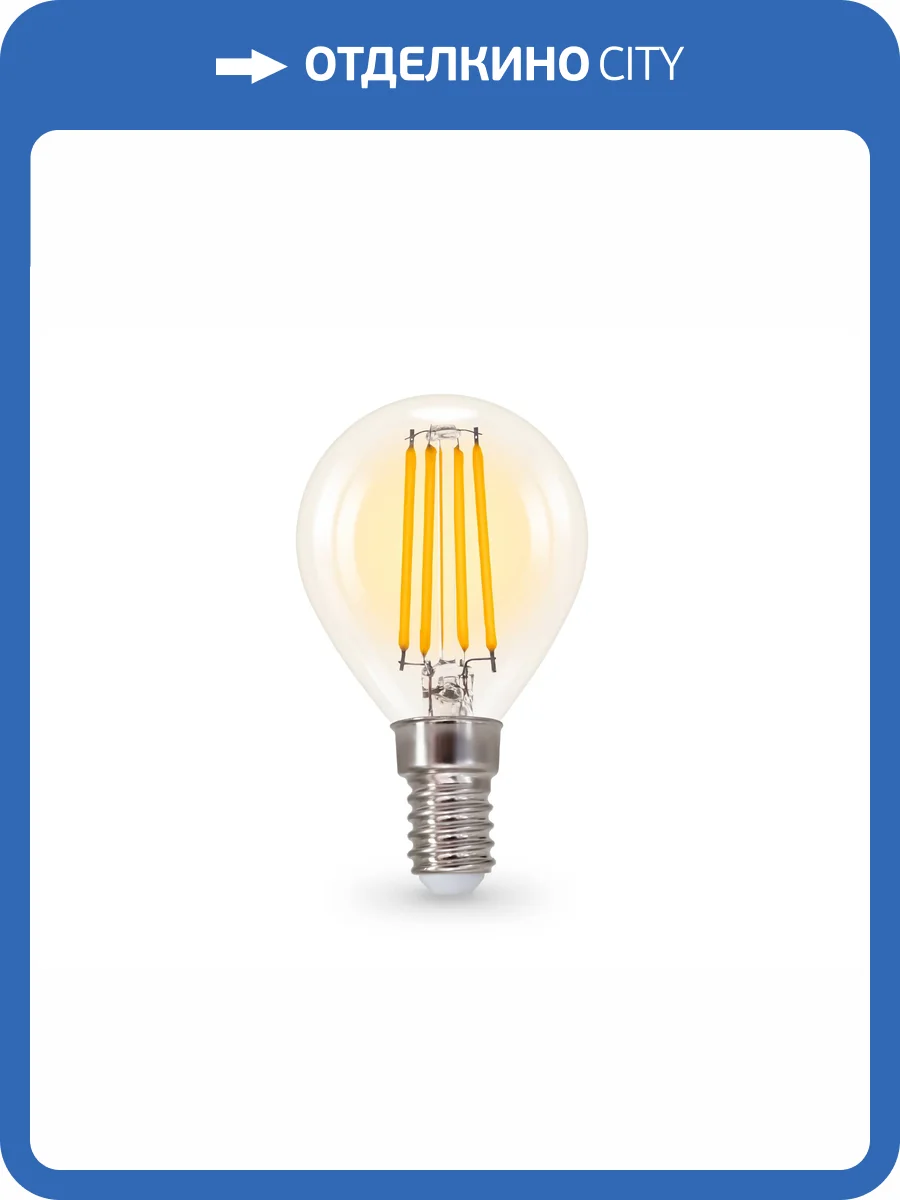 Лампа светодиодная филаментная Ambrella light Bulbing 451133 фото 4