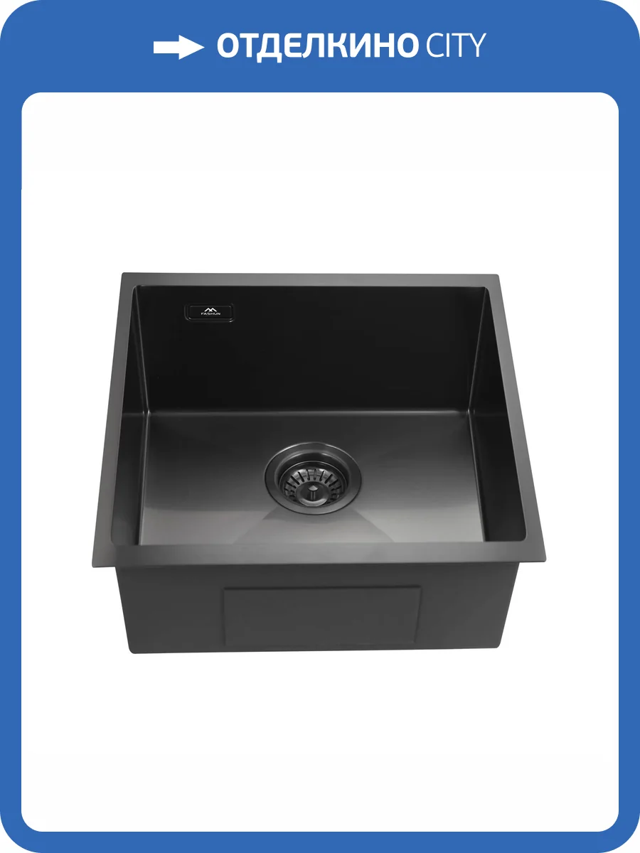 Кухонная мойка Fashun AS4044-17 графит, 40x44 фото 6