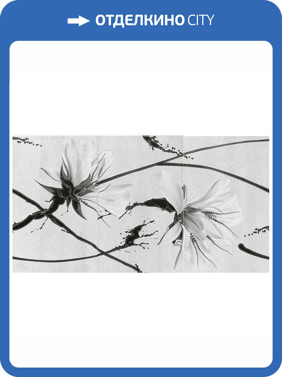 Панно Шахтинская плитка Картье 10301001918 Сер 01 40x75 фото 2