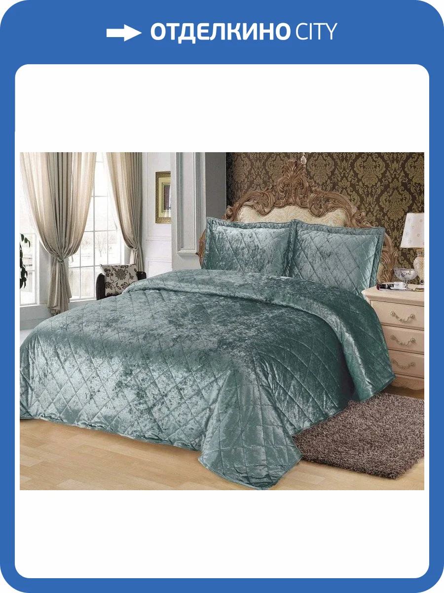 Покрывало с наволочками евростандарт Sofi De MarkO  SDM_4627151395791 фото 3