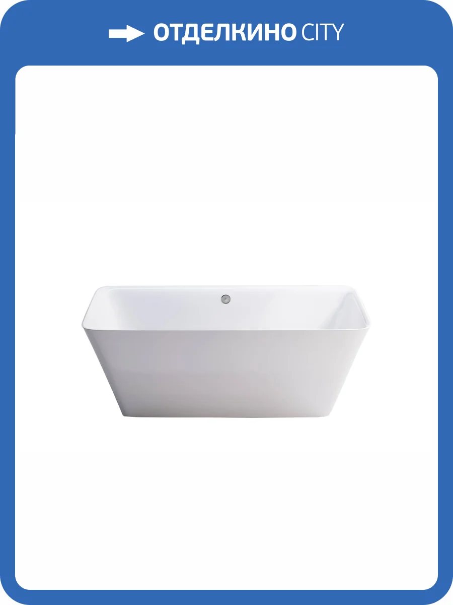 Ванна из искусственного камня Астра-Форм Орион 01010021 170x75 белая глянцевая фото 9