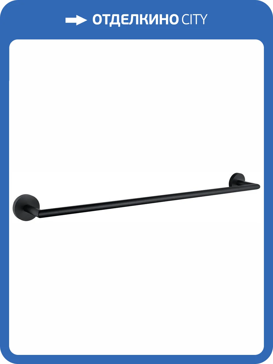 Держатель для полотенца Allen Brau Priority 6.31011-31 черный матовый фото 3