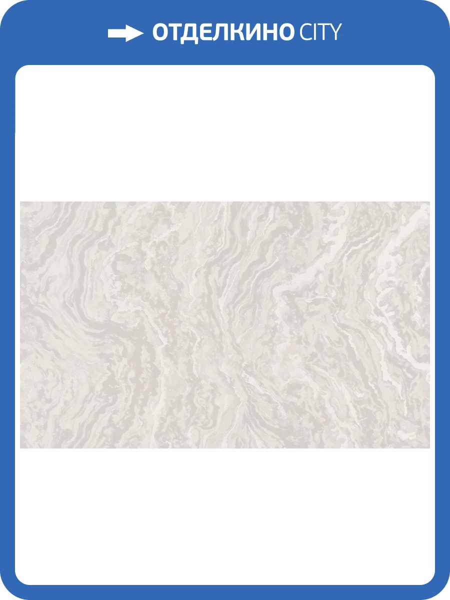 Обои Grandeco Universe 4 UR 1404 фото 2