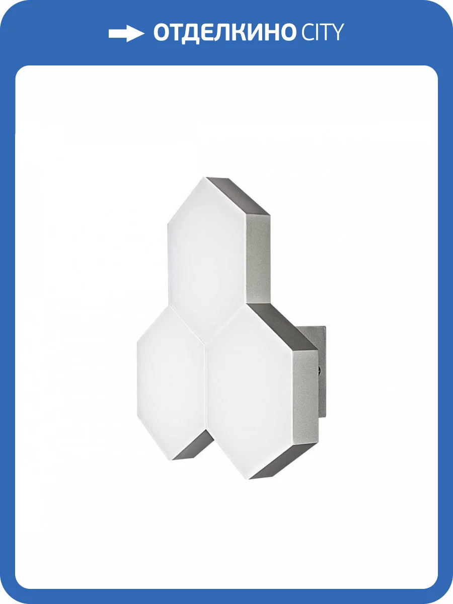 Настенный светильник Lightstar Favo 750634 фото 4