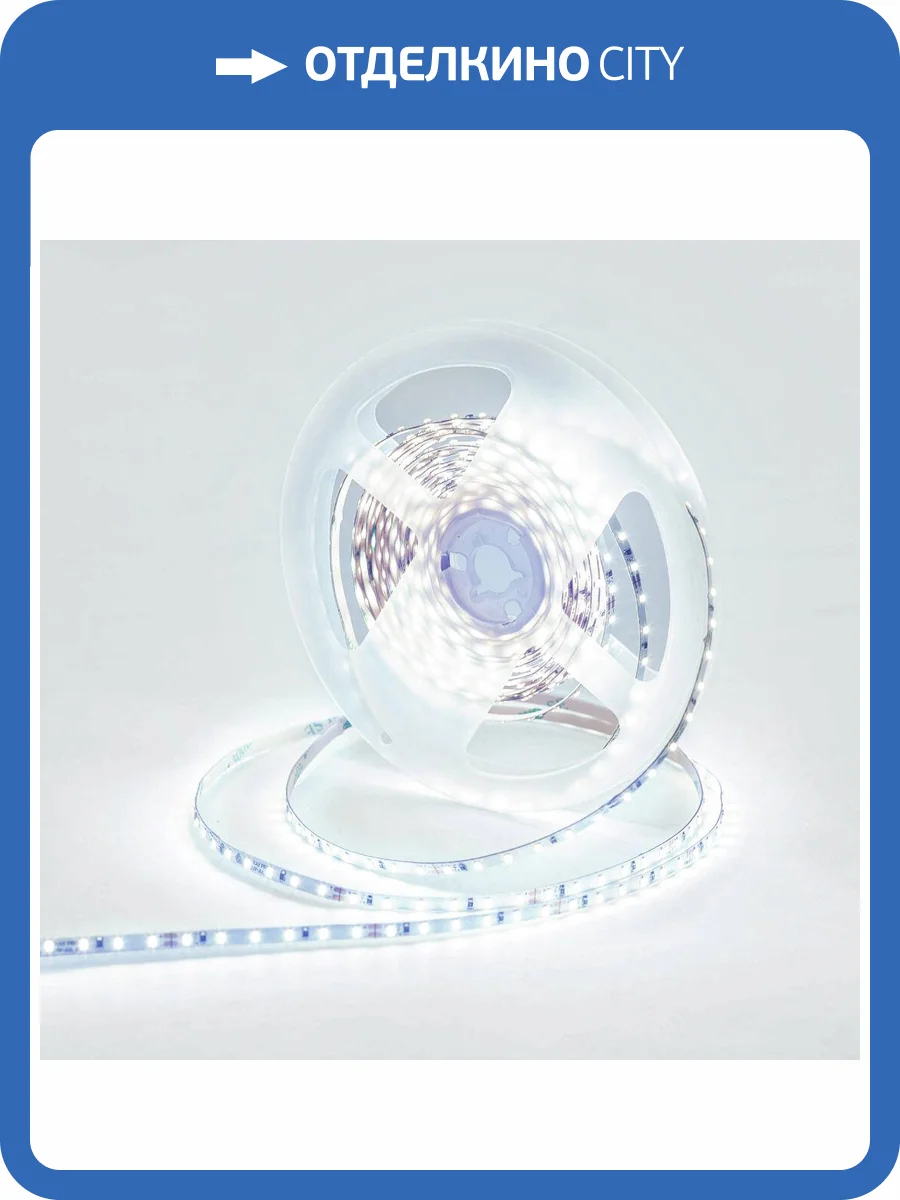 Светодиодная лента Apeyron 5,4W/m 120LED/m 2216SMD холодный белый 5M R00-380 фото 18