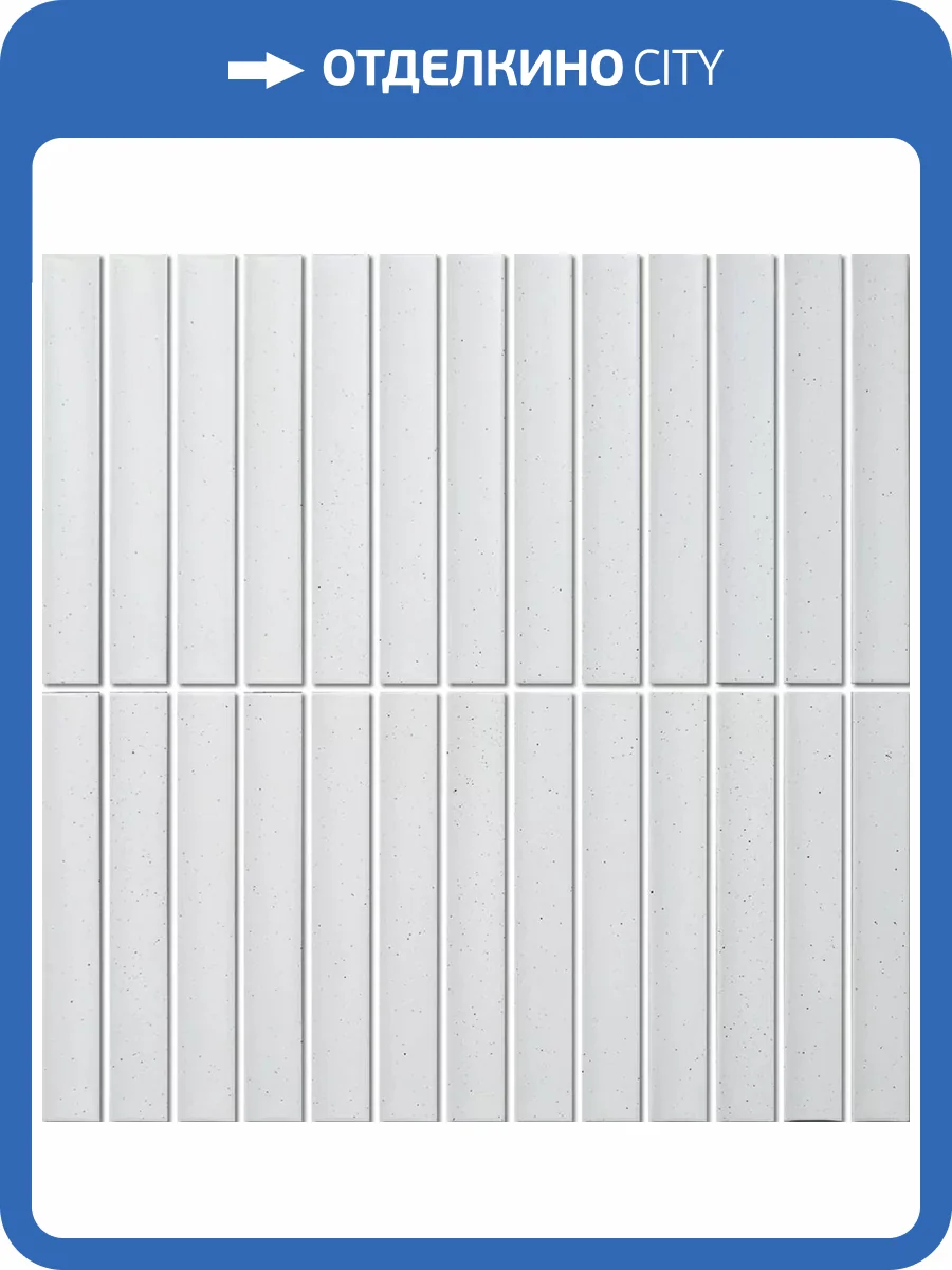 Мозаика NSmosaic Porcelain series PP20145-10 Керамика Матовая (14.5x2) 29.6x29.9 фото 4