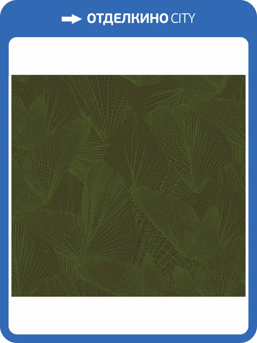 Обои флизелиновые Loymina Amazonia Ins6 005/1 фото 3