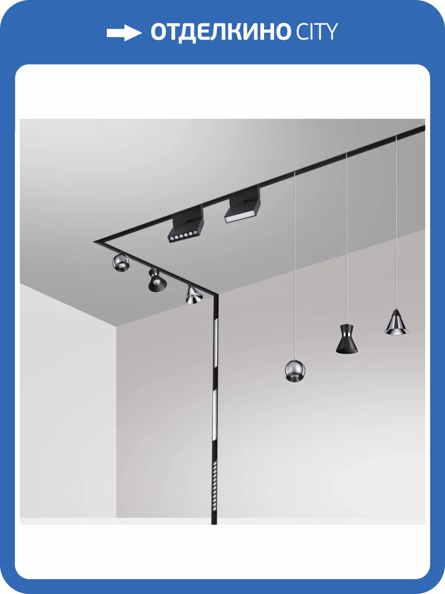 Трековый светодиодный светильник Novotech Shino Flum 358467 фото 4