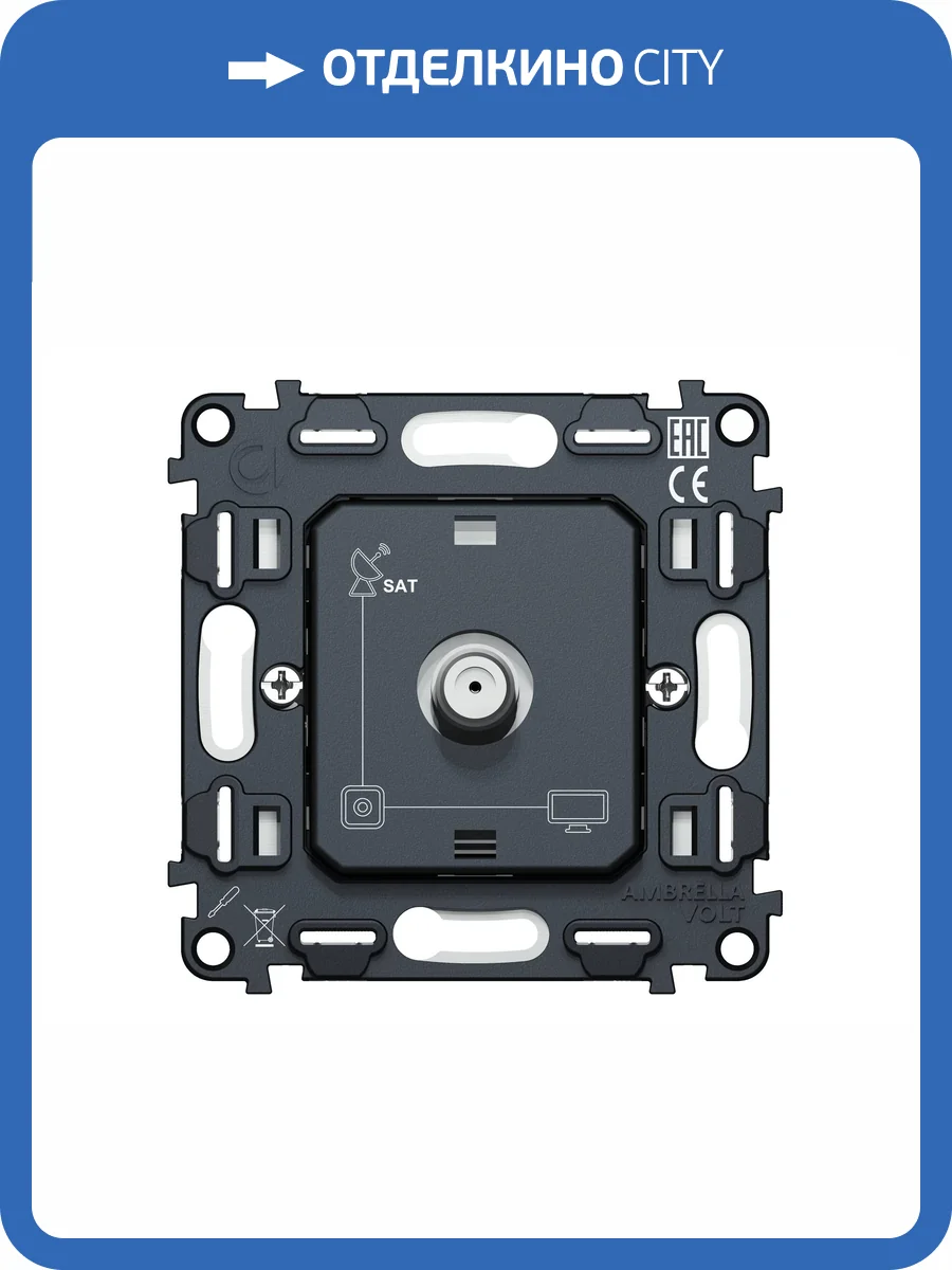 Механизм TV розетки Ambrella Volt VM VM215 фото 7
