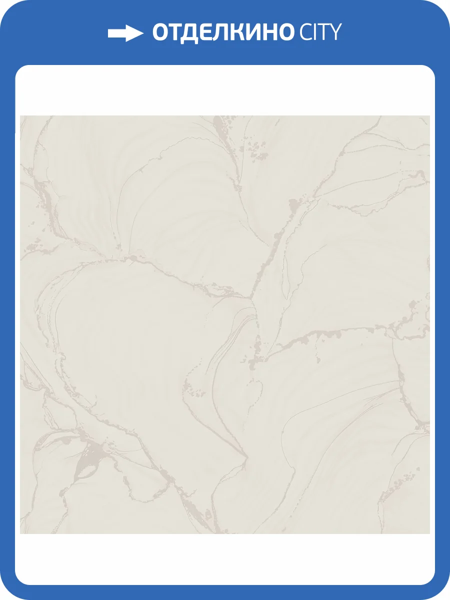 Обои Victoria Stenova Spectrum 588946 фото 2