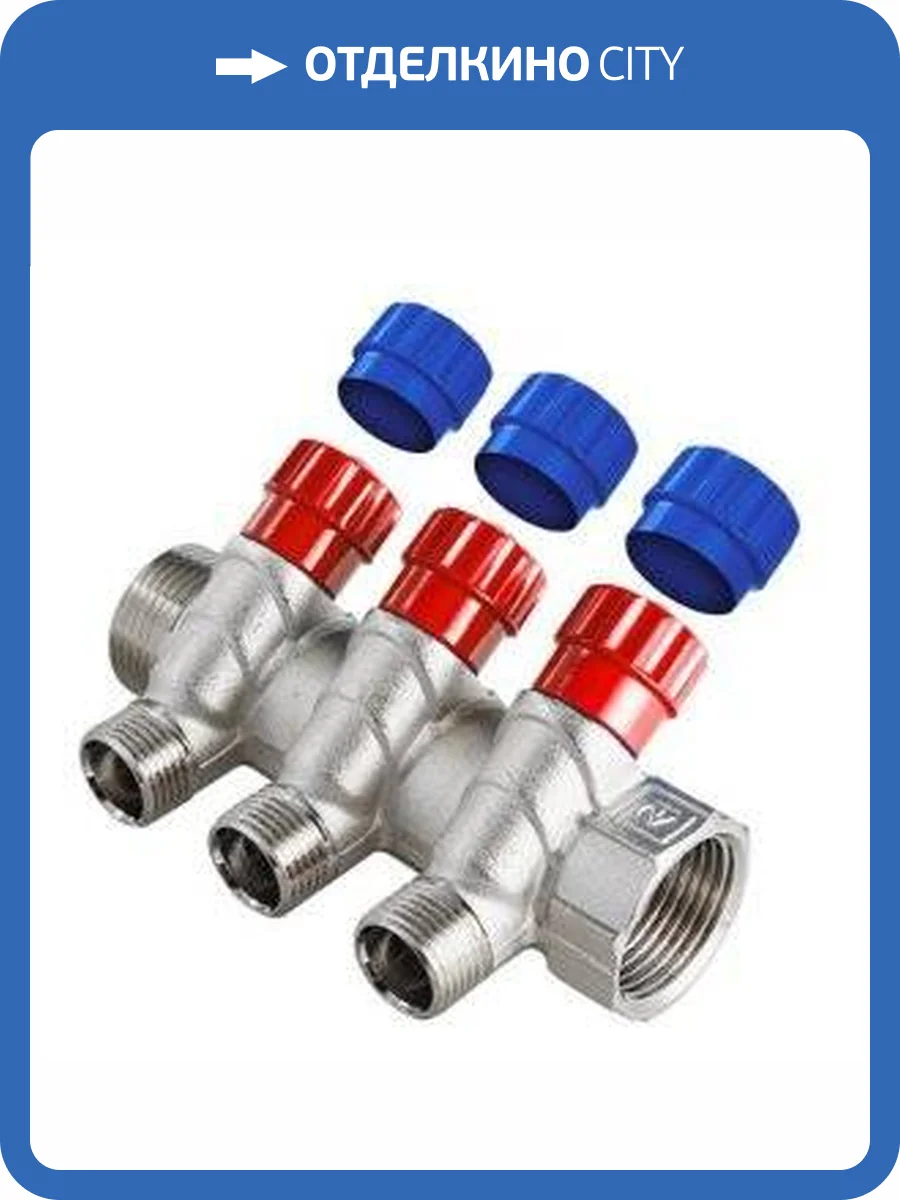 Коллектор VALTEC с регул. вентилями, 1х3 вых. 1/2 нар. фото 3