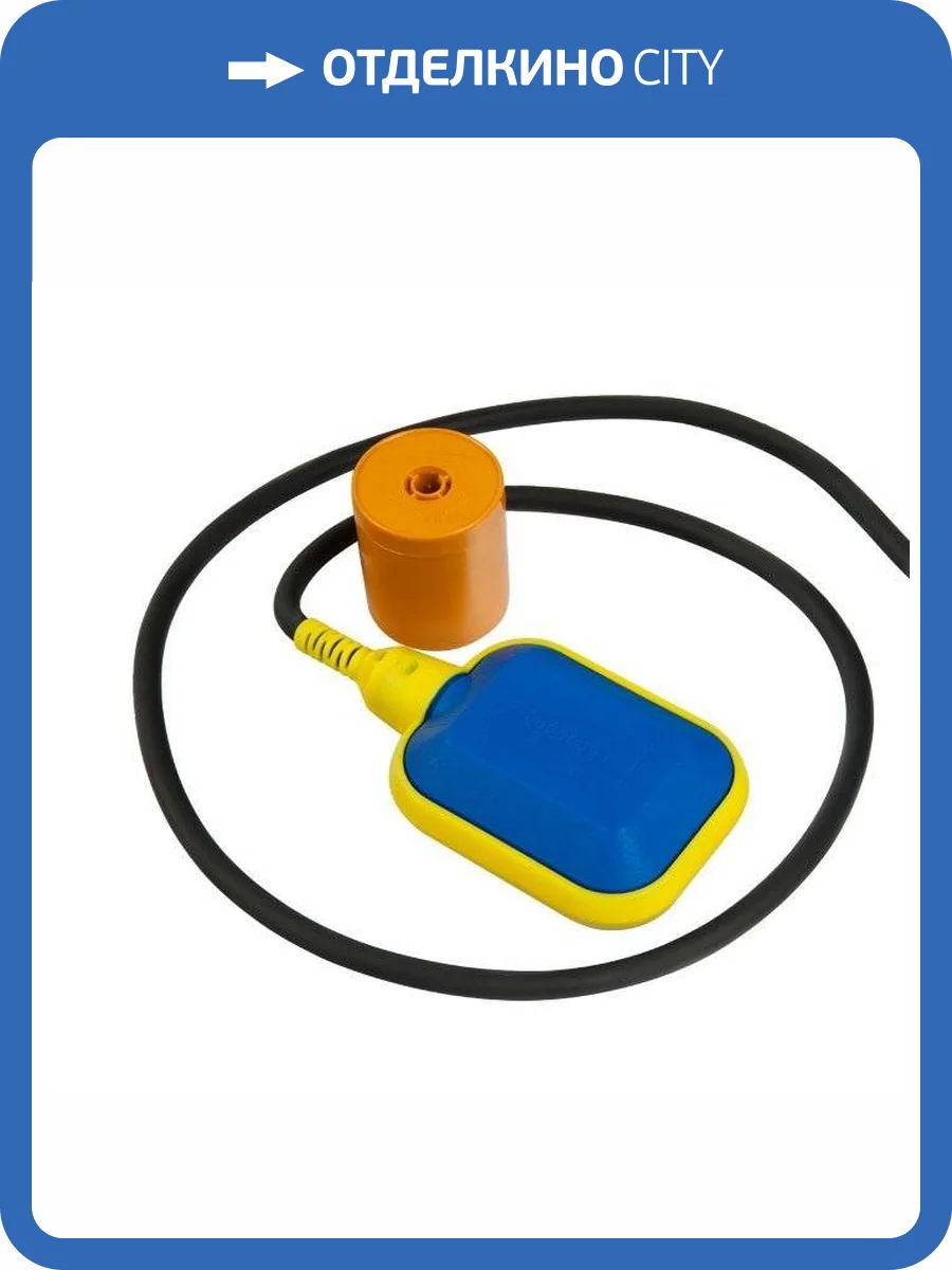 Поплавковый выключатель Aquario L=3,0м фото 2