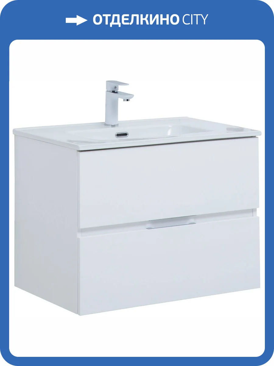 Тумба под раковину Aquanet Алвита New 70 303909 2 ящика, белый матовый фото 11