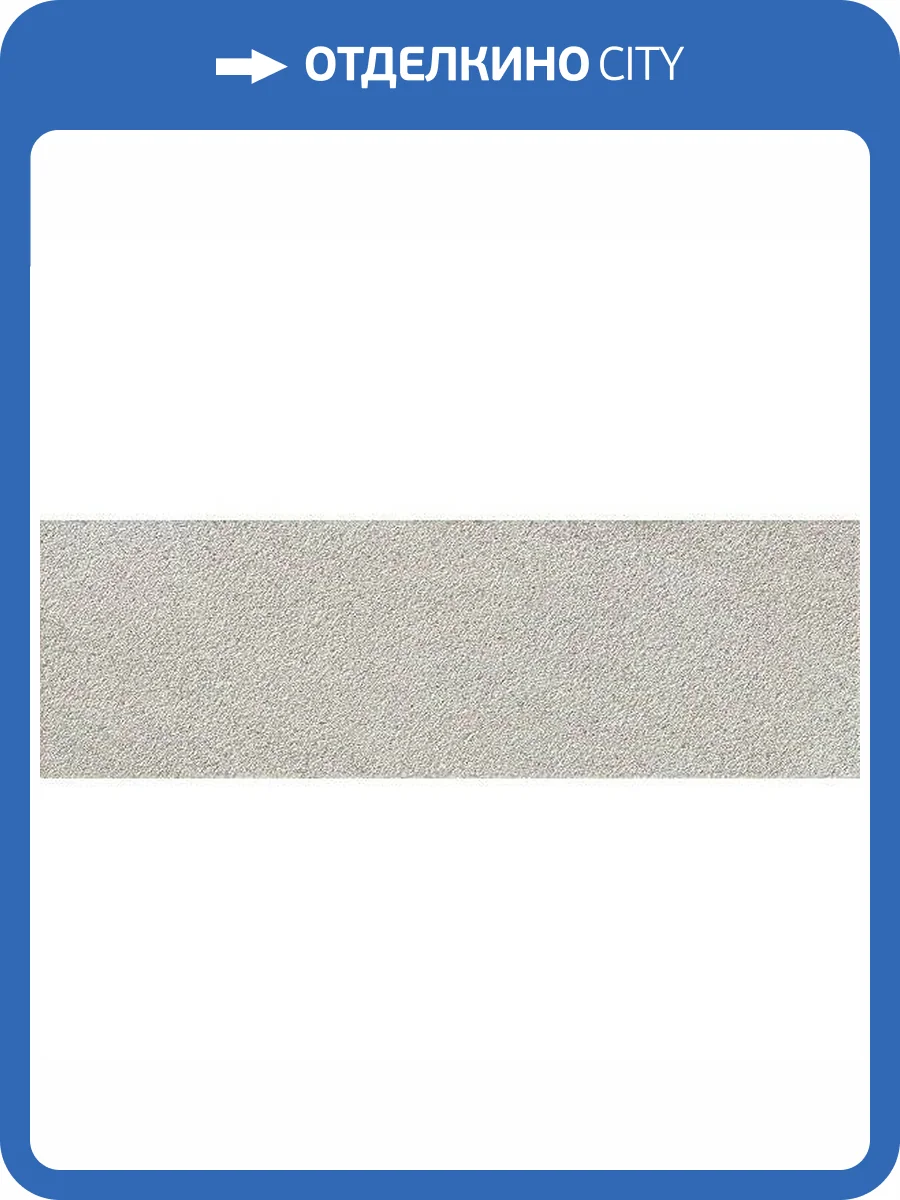 Керамогранит Grespania Reims Gris 31.5x100 фото 2