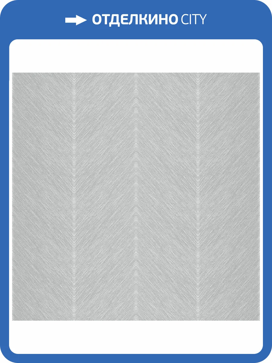 Обои ICH Mika M1803-3 фото 2