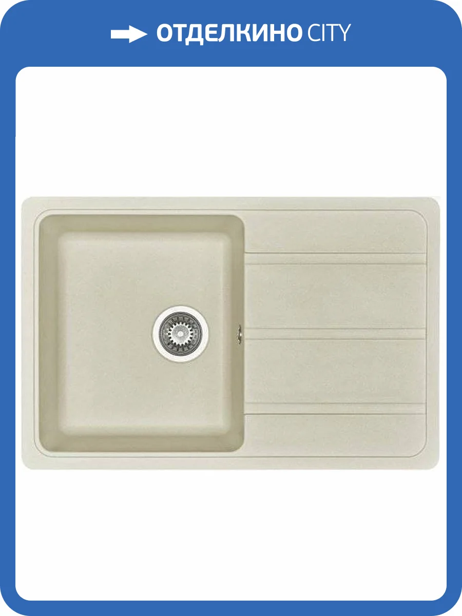 Мойка кухонная AQUATON Аманда жемчуг фото 4