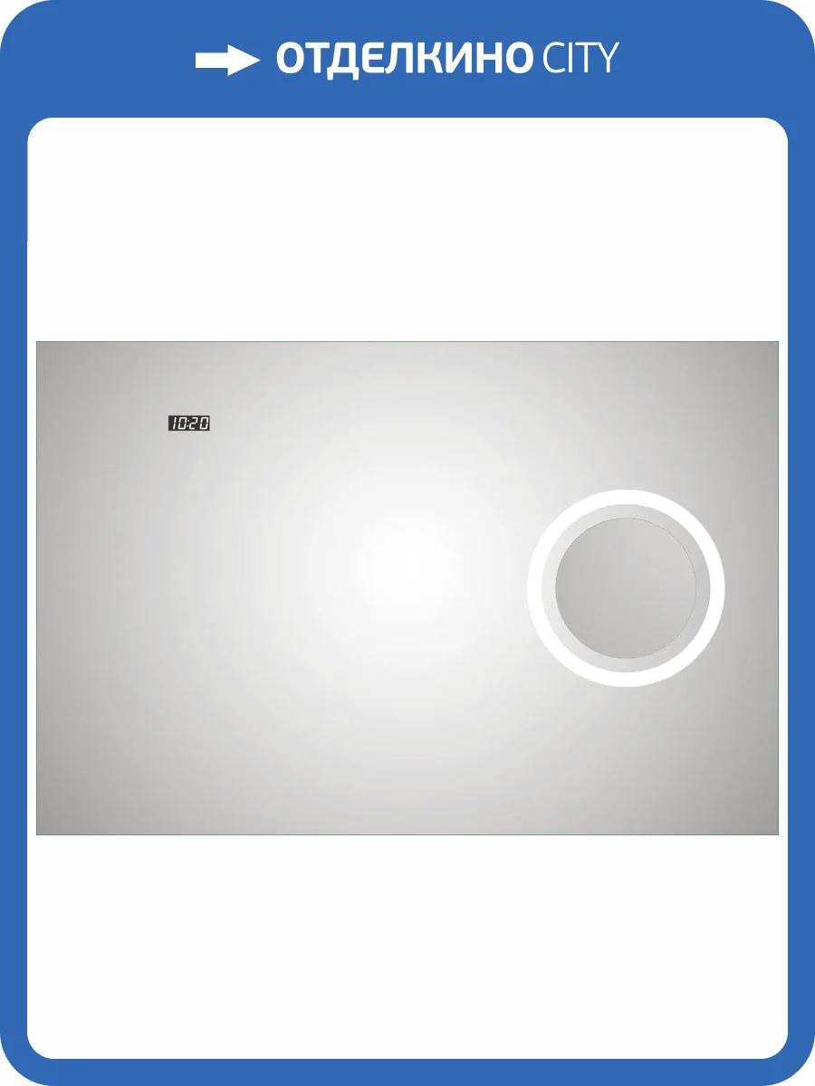 Зеркало Esbano ESMR3845KD 100x70 с подсветкой фото 3