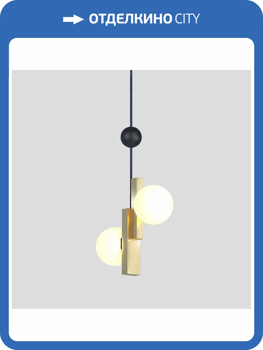 Подвесной светильник Imperium Loft Pansy 228794-26 фото 3