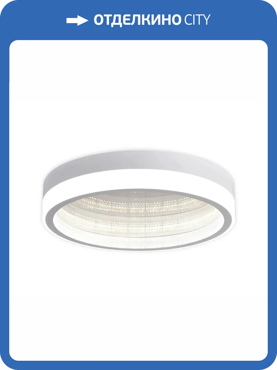 Потолочный светодиодный светильник Ambrella light Ice FA9431 фото 5