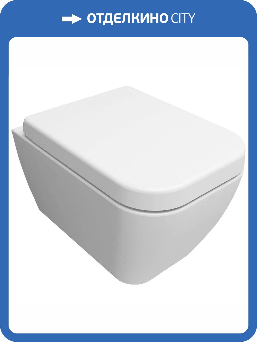 Унитаз подвесной Serel Rita RT26 с крышкой-сиденьем микролифт фото 3