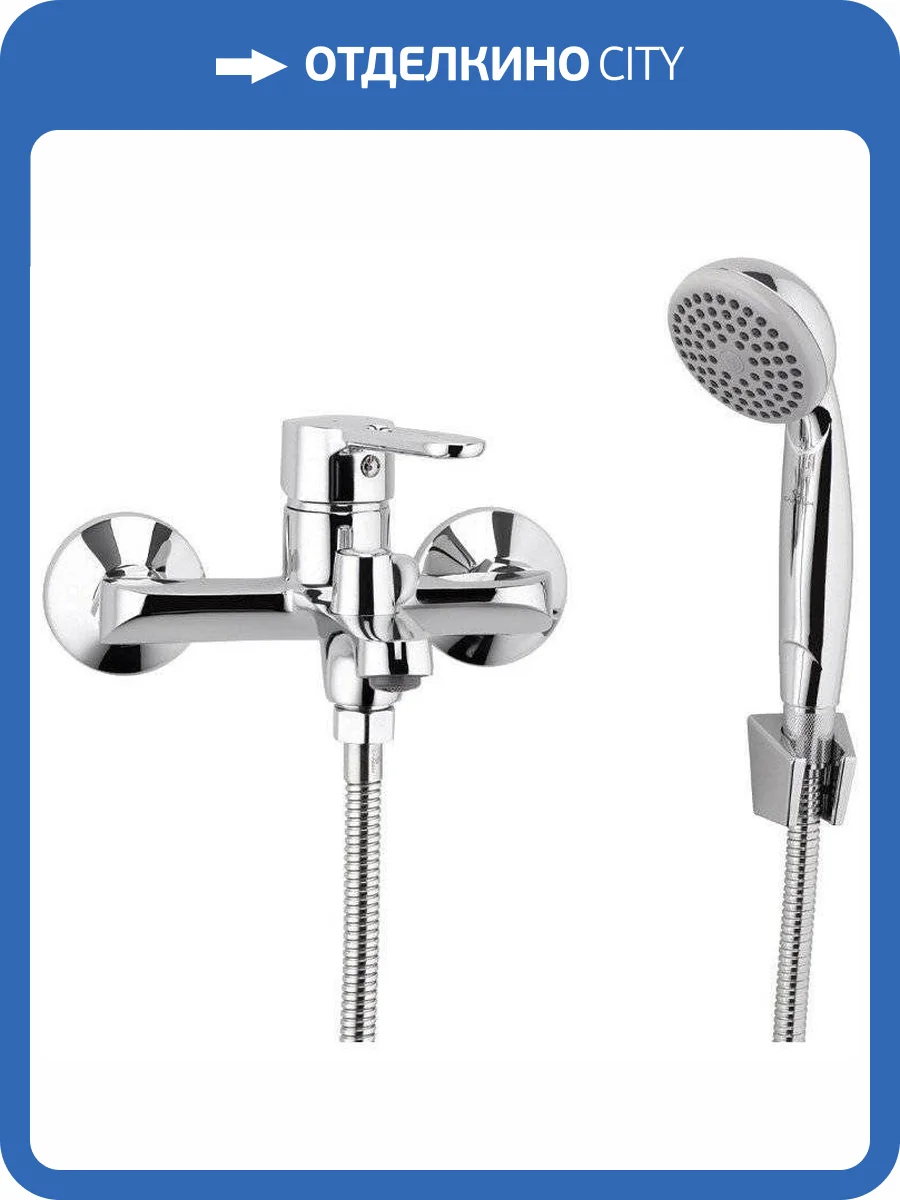 Смеситель для ванны Славен Город СЛ-ОД-Т30 фото 7