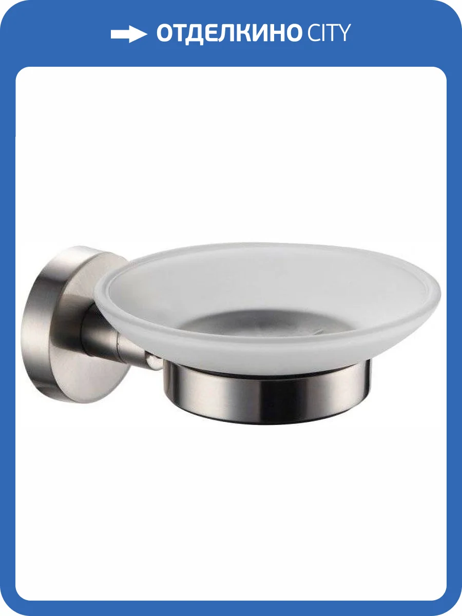 Мыльница Fixsen Modern FX-51508 фото 2